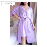 ラベンダー | レディース ネグリジェ ガウン | candy-house 