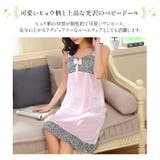 レディース インナー スリップ | candy-house  | 詳細画像2 