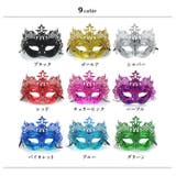 マスク 仮面 お面 | candy-house  | 詳細画像3