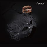 ブラック | マスク 仮面 お面 | candy-house