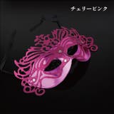 チェリーピンク | マスク 仮面 お面 | candy-house