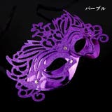 パープル | マスク 仮面 お面 | candy-house
