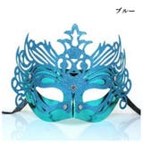ブルー | マスク 仮面 お面 | candy-house