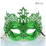 グリーン | マスク 仮面 お面 | candy-house