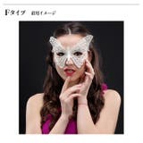 マスク 仮面 お面 | candy-house | 詳細画像13