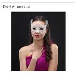 マスク 仮面 お面 | candy-house | 詳細画像9