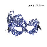 A/ブルー | マスク 仮面 お面 | candy-house