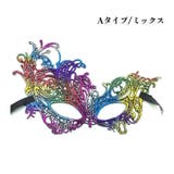 A/ミックス | マスク 仮面 お面 | candy-house