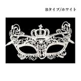 B/ホワイト | マスク 仮面 お面 | candy-house