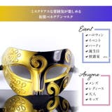 マスク 仮面 お面 | candy-house  | 詳細画像2 
