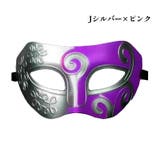 Jシルバー×ピンク | マスク 仮面 お面 | candy-house 