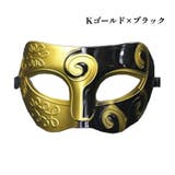 Kゴールド×ブラック | マスク 仮面 お面 | candy-house 