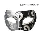 Lシルバー×ブラック | マスク 仮面 お面 | candy-house 