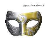 Nシルバー×ゴールド | マスク 仮面 お面 | candy-house 
