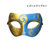 Cゴールド×ブルー | マスク 仮面 お面 | candy-house 