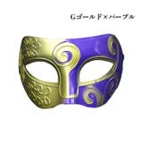 Gゴールド×パープル | マスク 仮面 お面 | candy-house 