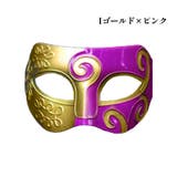 Iゴールド×ピンク | マスク 仮面 お面 | candy-house 