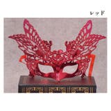 レッド | マスク 仮面 お面 | candy-house 