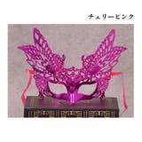 チェリーピンク | マスク 仮面 お面 | candy-house 