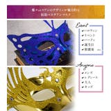 マスク 仮面 お面 | candy-house  | 詳細画像2 