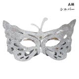 マスク 仮面 お面 | candy-house  | 詳細画像5 