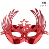 マスク 仮面 お面 | candy-house  | 詳細画像12 