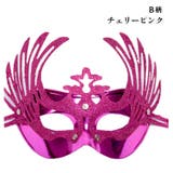 マスク 仮面 お面 | candy-house  | 詳細画像13 