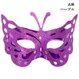 マスク 仮面 お面 | candy-house  | 詳細画像8 