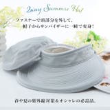 レディース サンバイザー 日よけ帽子 | candy-house  | 詳細画像2 