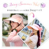 レディース サンバイザー 日よけ帽子 | candy-house  | 詳細画像2 