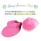 レディース サンバイザー 日よけ帽子 | candy-house  | 詳細画像2 