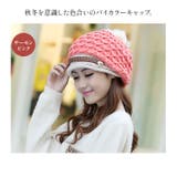 レディース ニット帽 ポンポン付き | candy-house  | 詳細画像6 