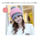 レディース ニット帽 ポンポン付き | candy-house  | 詳細画像7 
