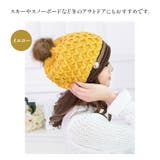 レディース ニット帽 ポンポン付き | candy-house  | 詳細画像9 
