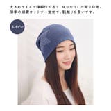 レディース ニット帽 星マーク | candy-house  | 詳細画像3 