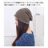 レディース ニット帽 ドクロマーク | candy-house | 詳細画像2