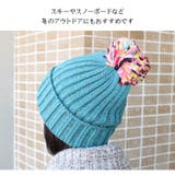 レディース ニット帽 ポンポン付き | candy-house  | 詳細画像4 