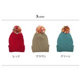 レディース ニット帽 ポンポン付き | candy-house  | 詳細画像5 