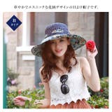 レディース バックリボン 日よけ帽子 | candy-house  | 詳細画像3 