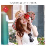 レディース バックリボン 日よけ帽子 | candy-house  | 詳細画像4 