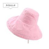 ライトピンク | レディース 日よけ帽子 つば広 | candy-house 