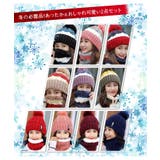 レディース 裏ボア ニット帽子 | candy-house  | 詳細画像2 