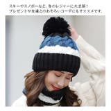 レディース 裏ボア ニット帽子 | candy-house  | 詳細画像3 