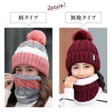 レディース 裏ボア ニット帽子 | candy-house  | 詳細画像4 