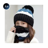 A柄 | レディース 裏ボア ニット帽子 | candy-house 