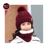 無地ワイン | レディース 裏ボア ニット帽子 | candy-house 