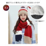 レディース 裏ボア ニット帽子 | candy-house  | 詳細画像3 