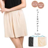 レディース ペチコート インナー | candy-house  | 詳細画像1 