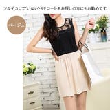 レディース ペチコート インナー | candy-house  | 詳細画像6 