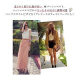 レディース メッシュベルト 編みこみベルト | candy-house  | 詳細画像2 